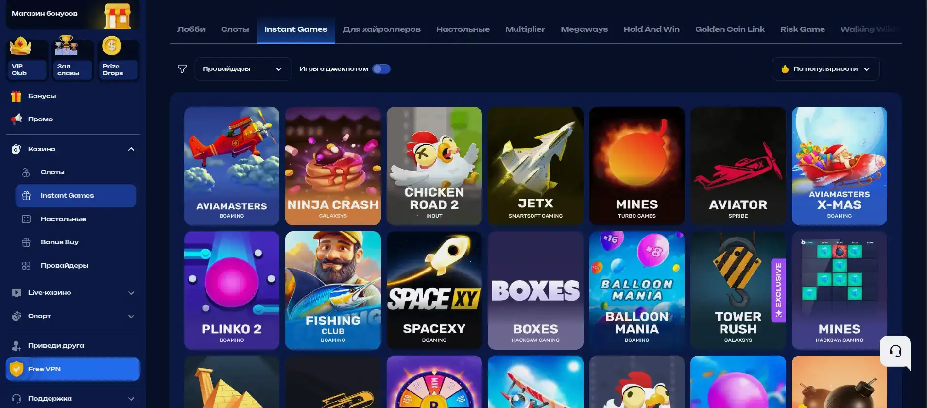 Интерфейс игровых автоматов Лаки Ворлд на компьютере